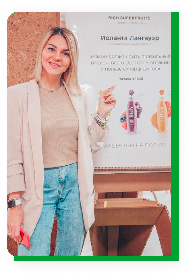 КАК СТАТЬ СПЕЦИАЛИСТОМ по нутрициологии