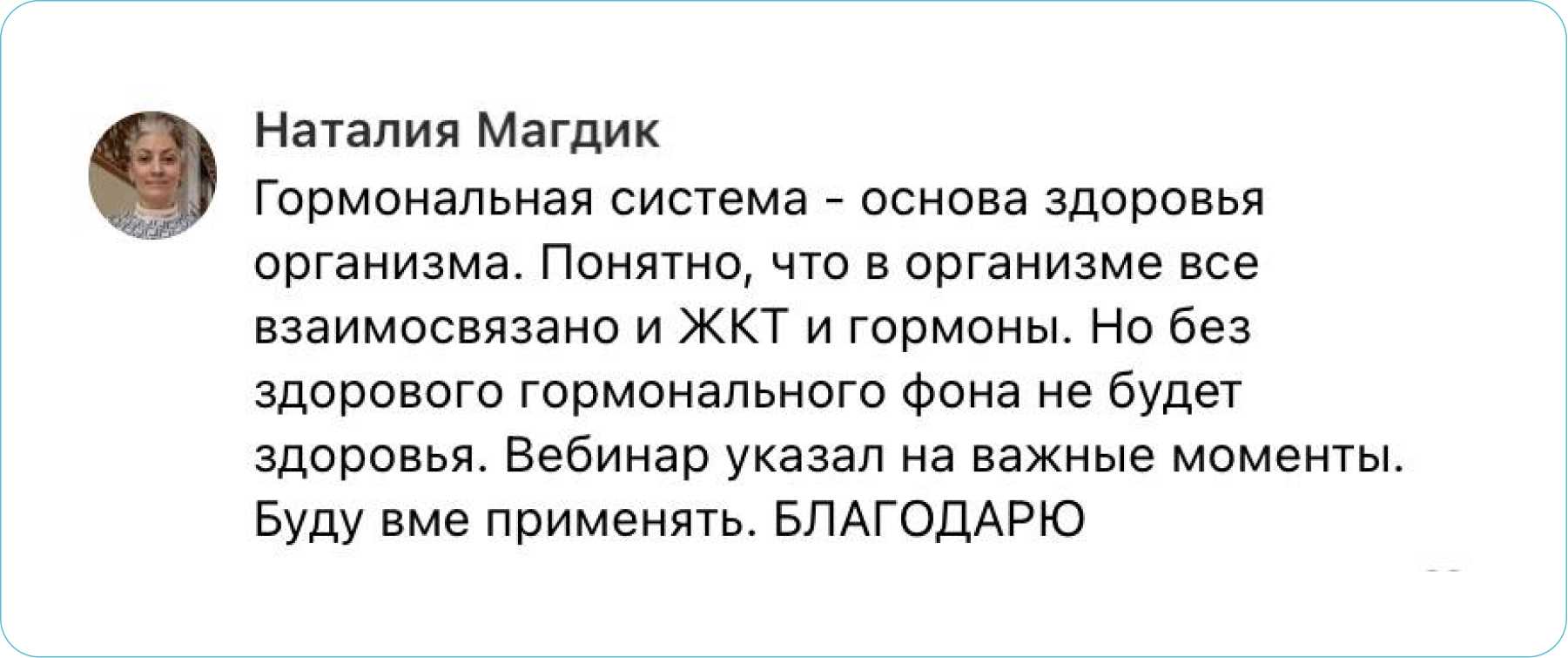 Как восстановить гормональный фон у женщины без таблеток